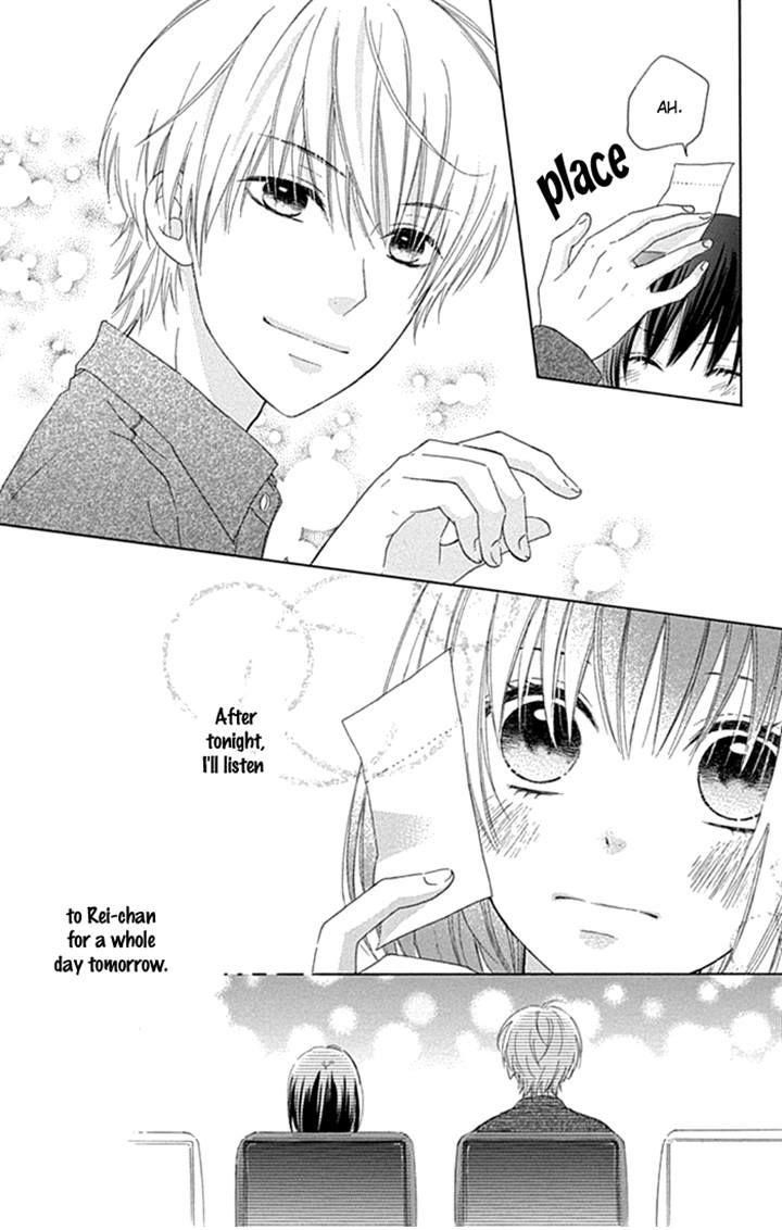 Marin to Yuurei Chapter 15 page 12 - Chapter 15