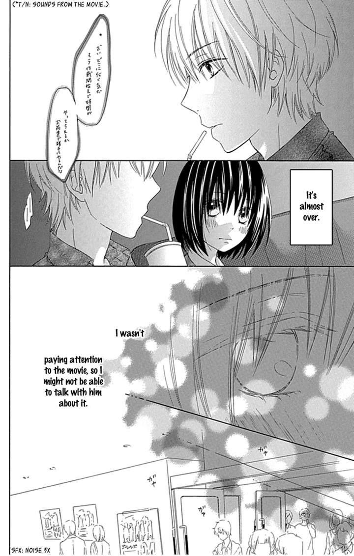Marin to Yuurei Chapter 15 page 13 - Chapter 15
