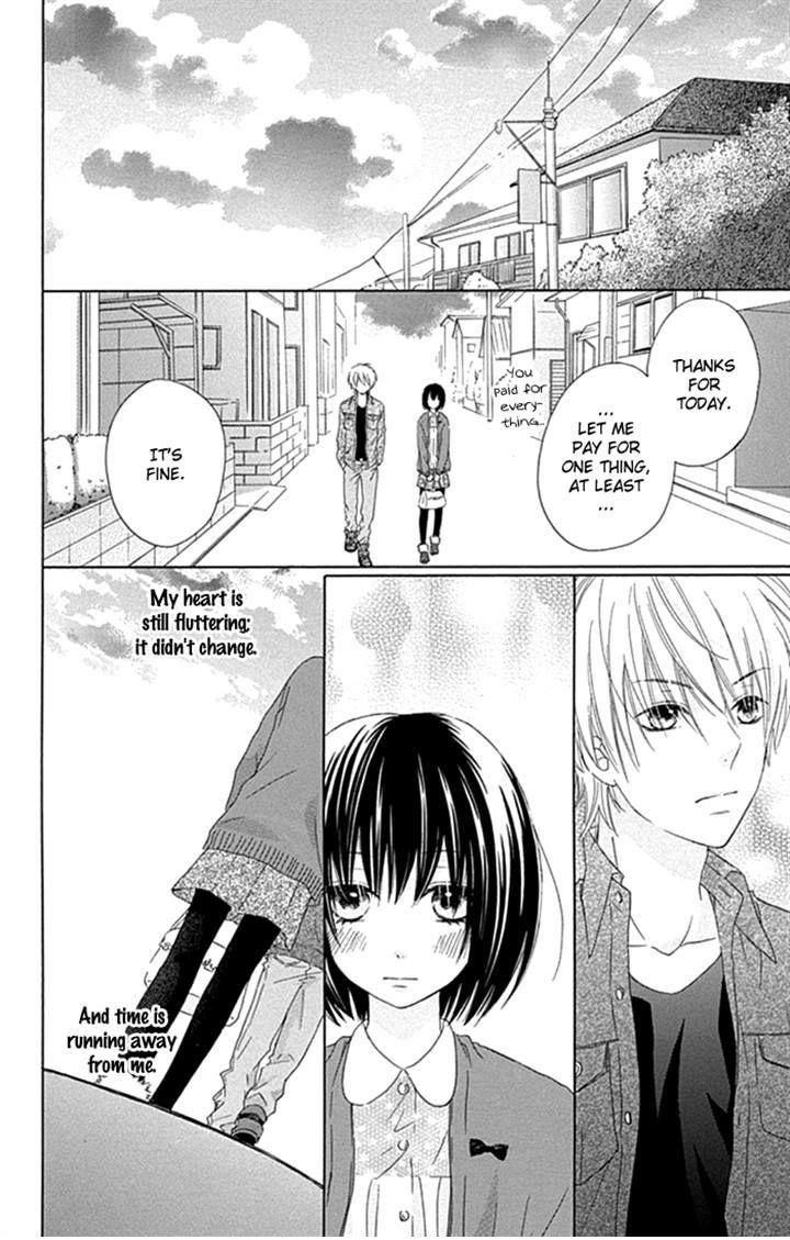 Marin to Yuurei Chapter 15 page 19 - Chapter 15