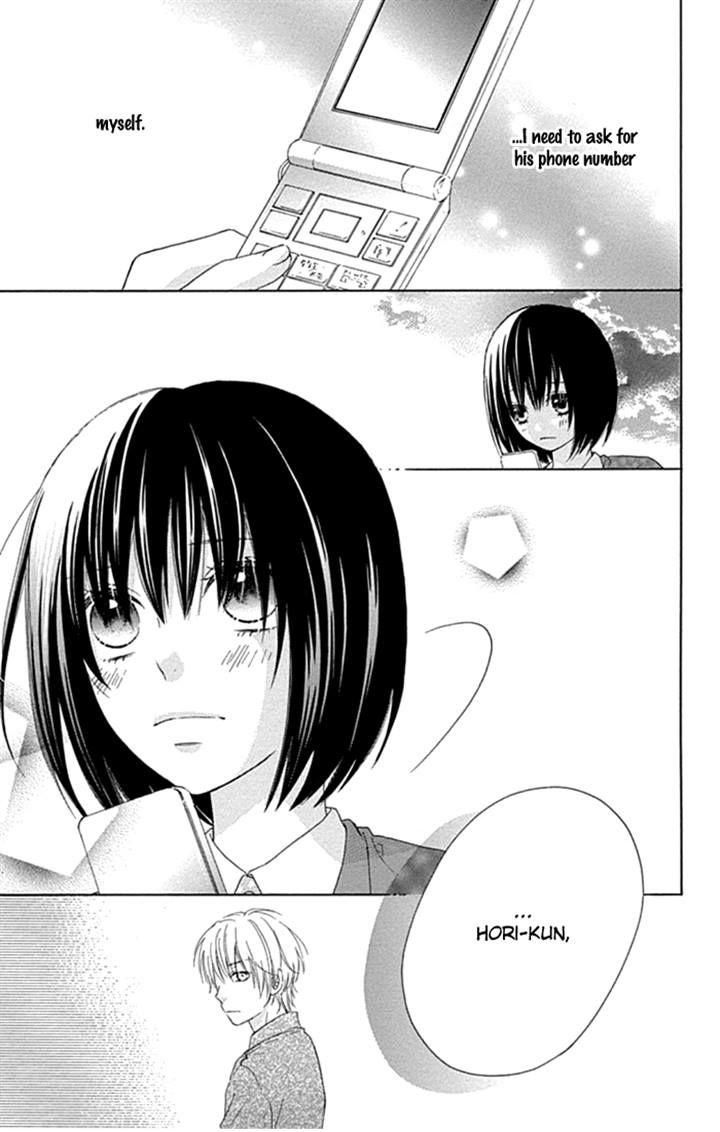 Marin to Yuurei Chapter 15 page 20 - Chapter 15