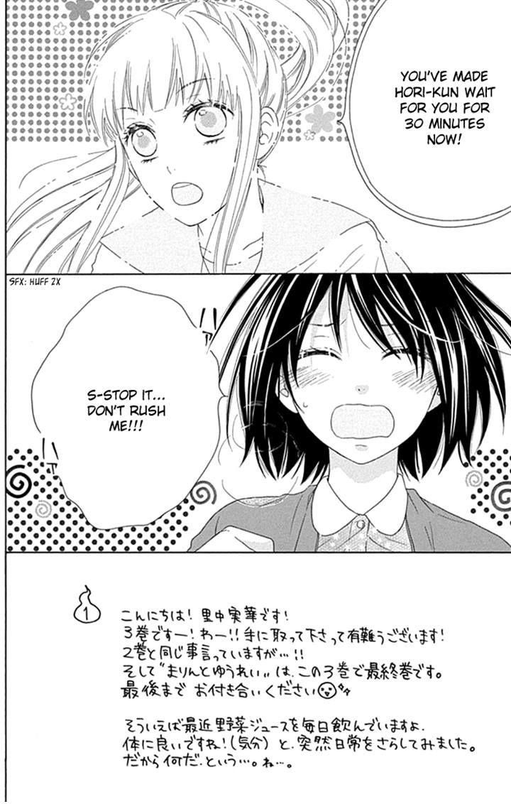 Marin to Yuurei Chapter 15 page 5 - Chapter 15