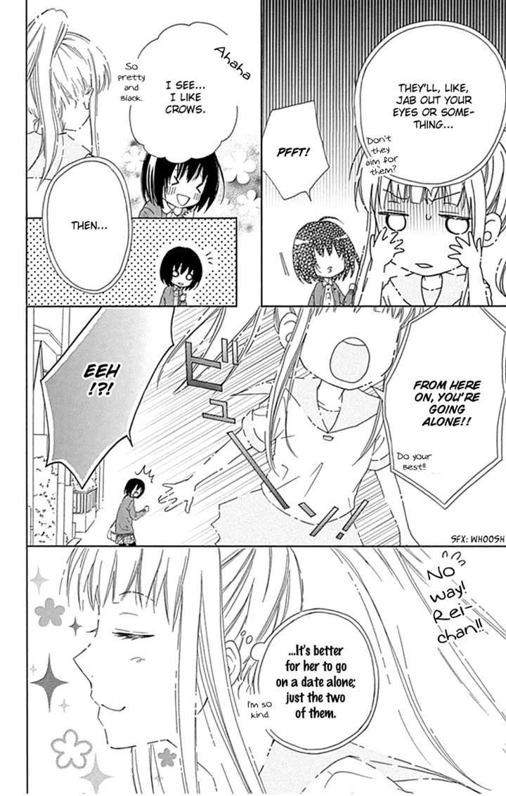 Marin to Yuurei Chapter 15 page 7 - Chapter 15