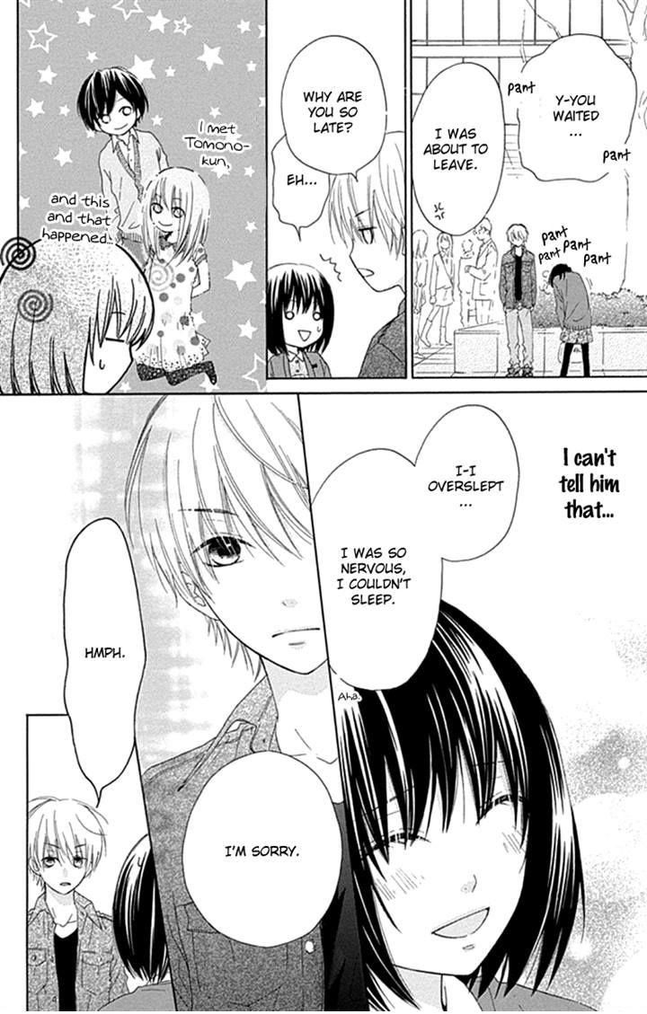 Marin to Yuurei Chapter 15 page 9 - Chapter 15
