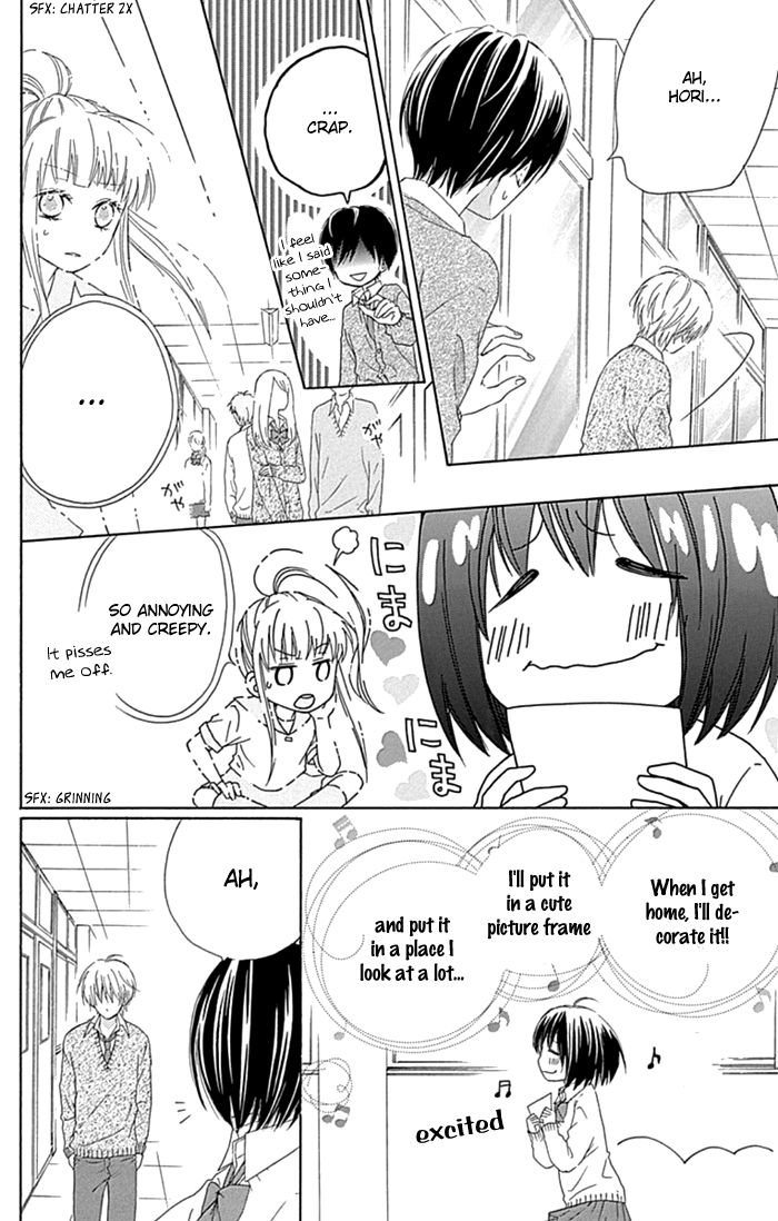 Marin to Yuurei Chapter 16 page 15 - Chapter 16