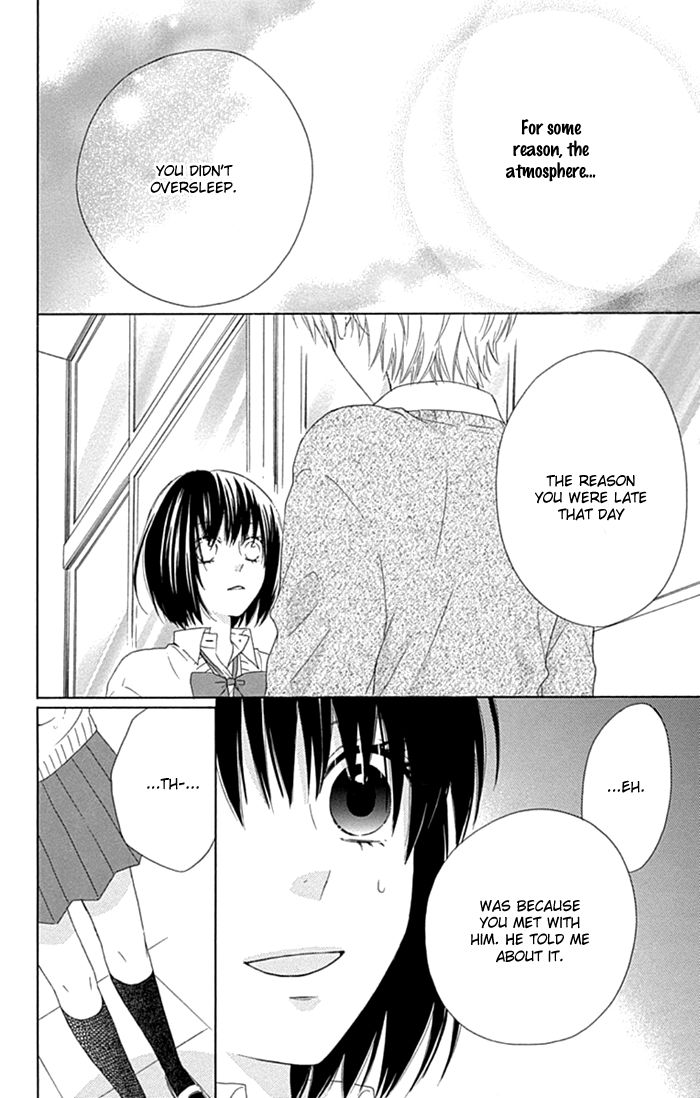 Marin to Yuurei Chapter 16 page 17 - Chapter 16
