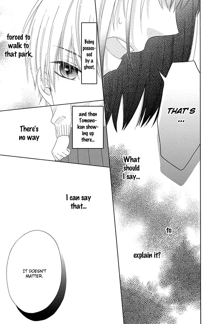 Marin to Yuurei Chapter 16 page 18 - Chapter 16