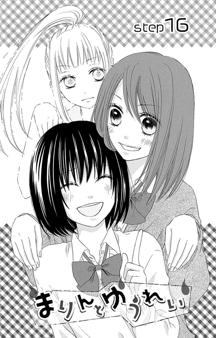 Marin to Yuurei Chapter 16 page 2 - Chapter 16