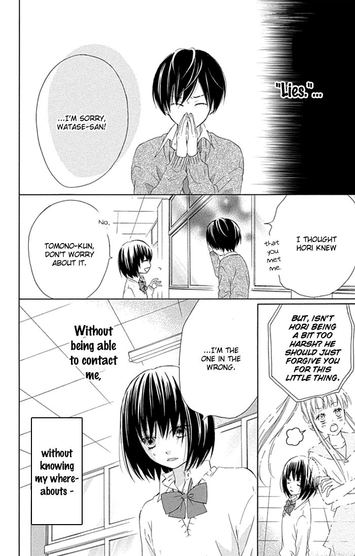 Marin to Yuurei Chapter 16 page 20 - Chapter 16