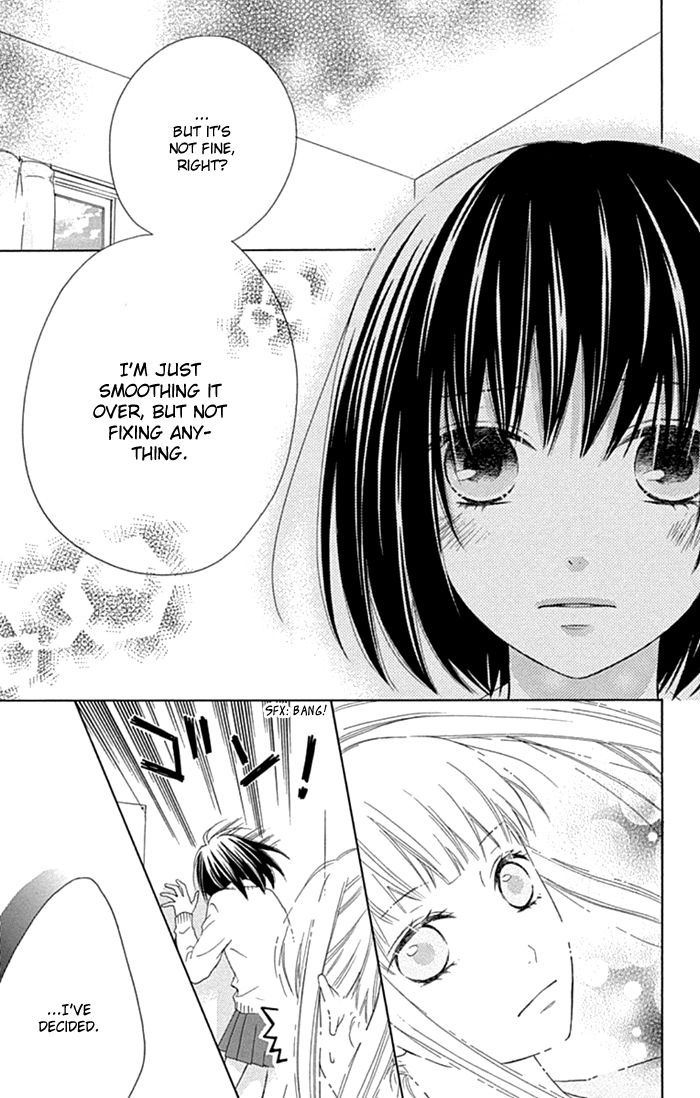 Marin to Yuurei Chapter 16 page 23 - Chapter 16