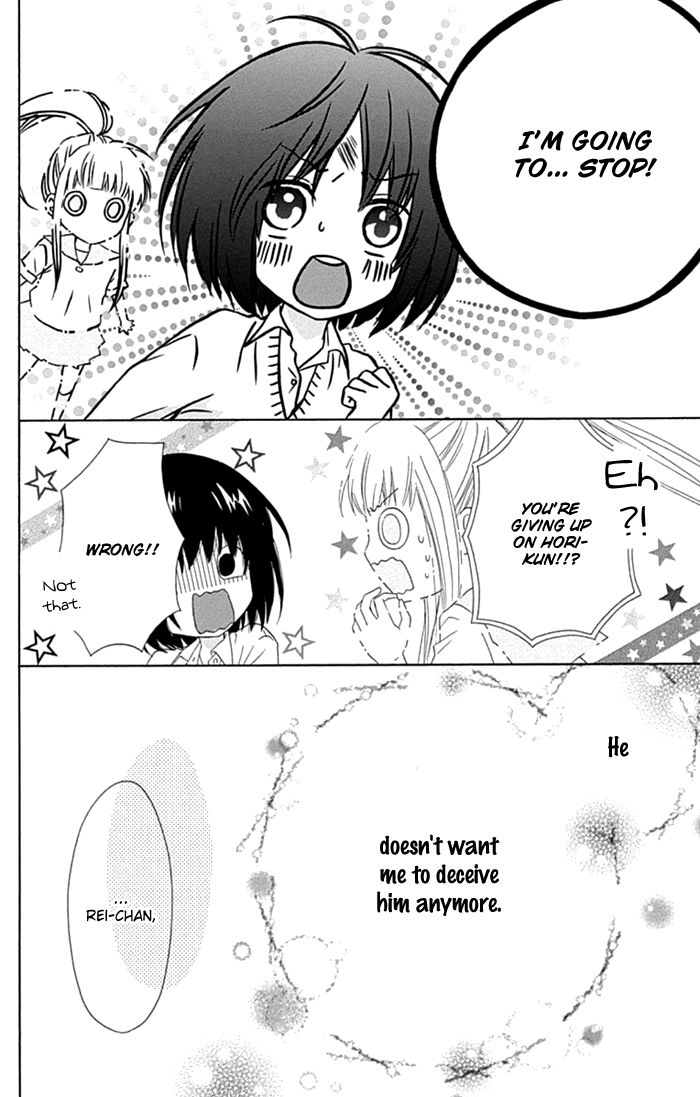 Marin to Yuurei Chapter 16 page 24 - Chapter 16