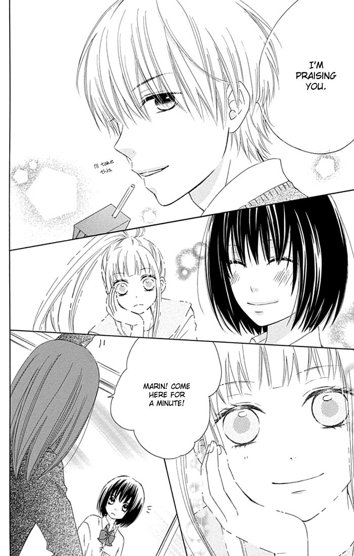 Marin to Yuurei Chapter 16 page 5 - Chapter 16