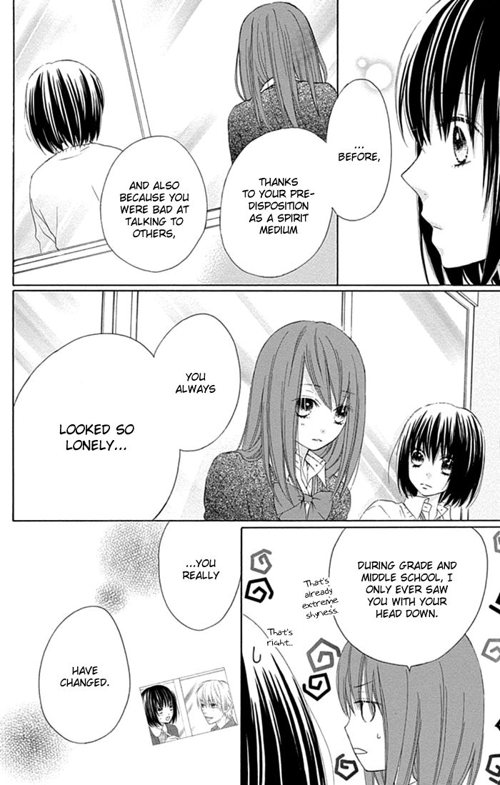 Marin to Yuurei Chapter 16 page 7 - Chapter 16