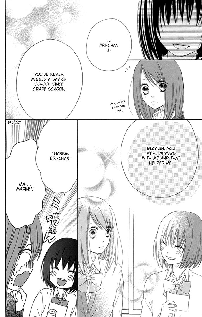 Marin to Yuurei Chapter 16 page 9 - Chapter 16