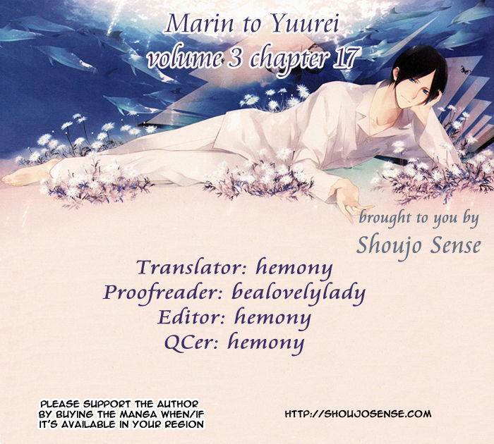 Marin to Yuurei Chapter 17 page 1 - Chapter 17