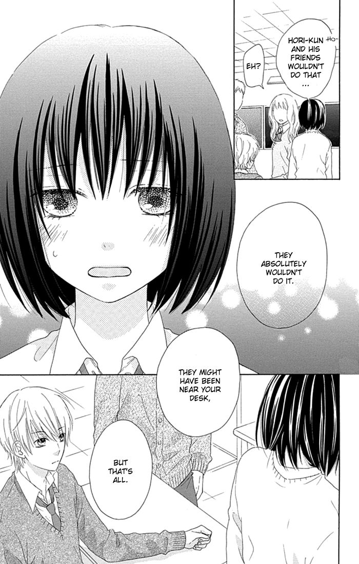 Marin to Yuurei Chapter 17 page 12 - Chapter 17