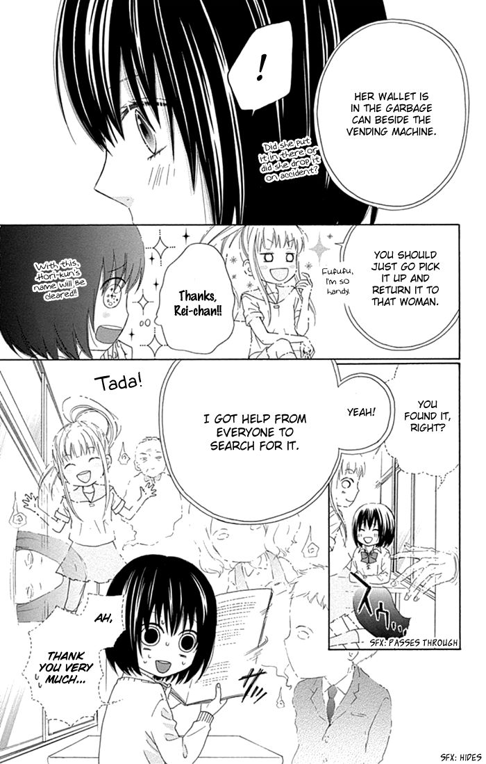 Marin to Yuurei Chapter 17 page 16 - Chapter 17