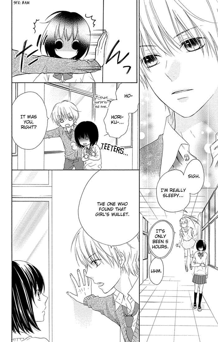 Marin to Yuurei Chapter 17 page 19 - Chapter 17