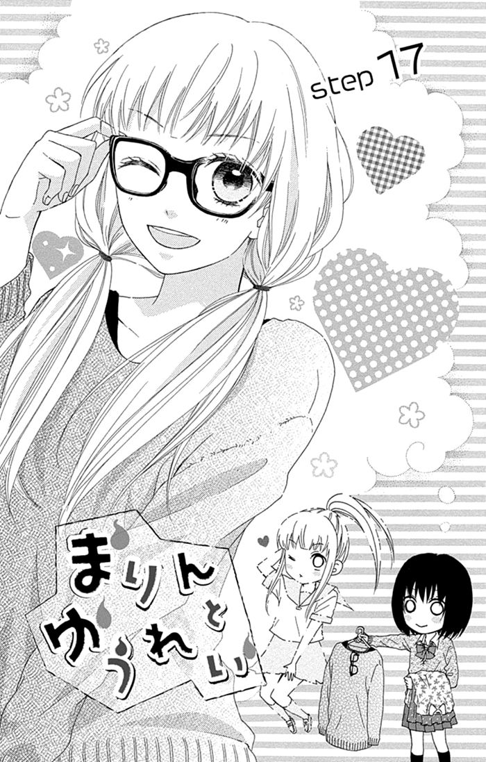 Marin to Yuurei Chapter 17 page 2 - Chapter 17