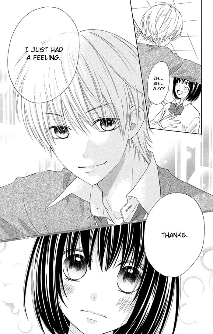 Marin to Yuurei Chapter 17 page 20 - Chapter 17
