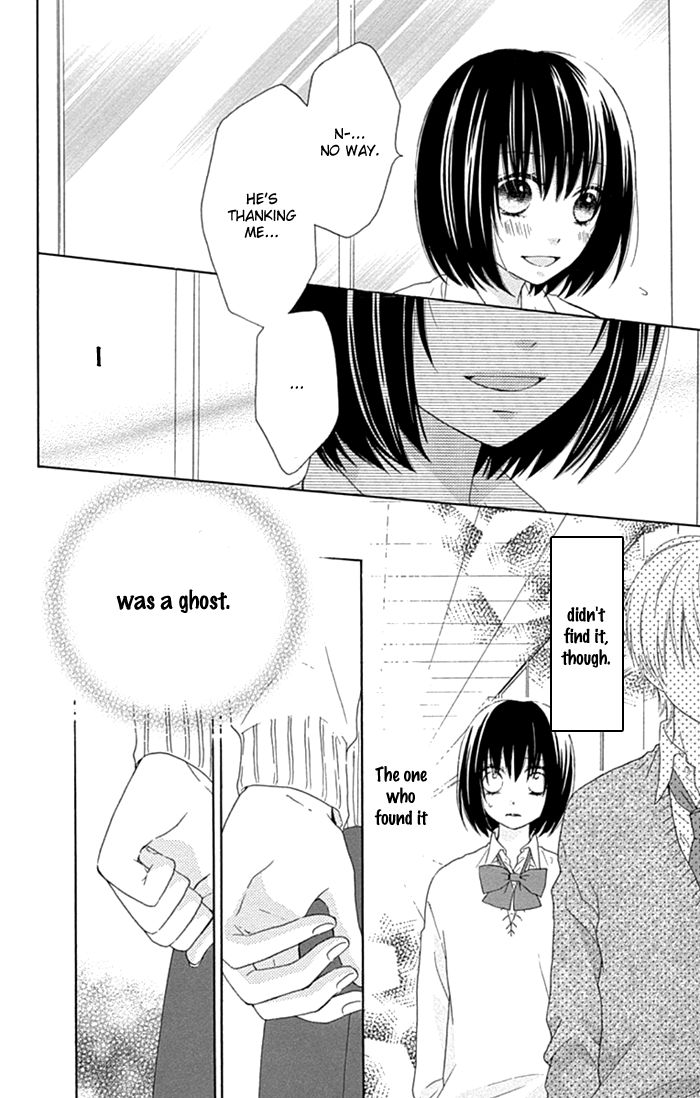 Marin to Yuurei Chapter 17 page 21 - Chapter 17