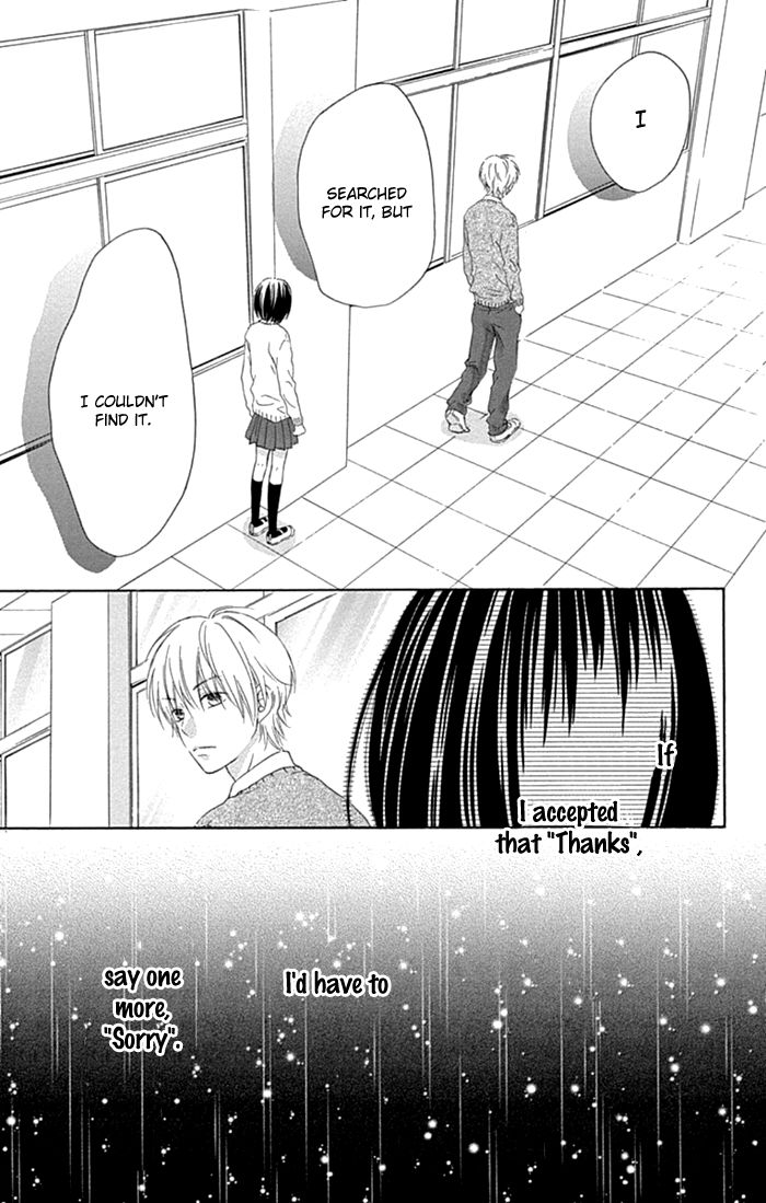 Marin to Yuurei Chapter 17 page 22 - Chapter 17