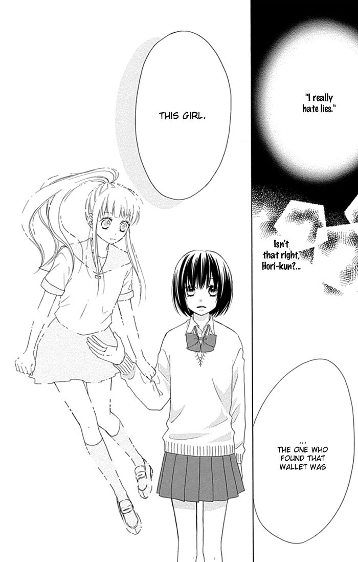 Marin to Yuurei Chapter 17 page 23 - Chapter 17
