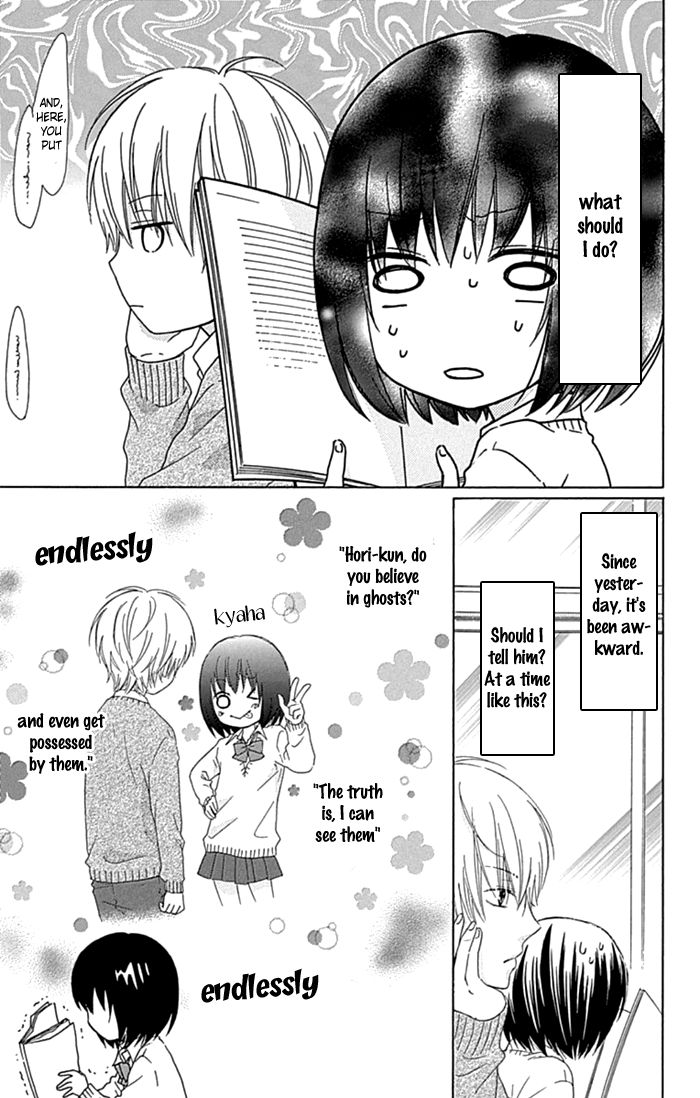 Marin to Yuurei Chapter 17 page 4 - Chapter 17