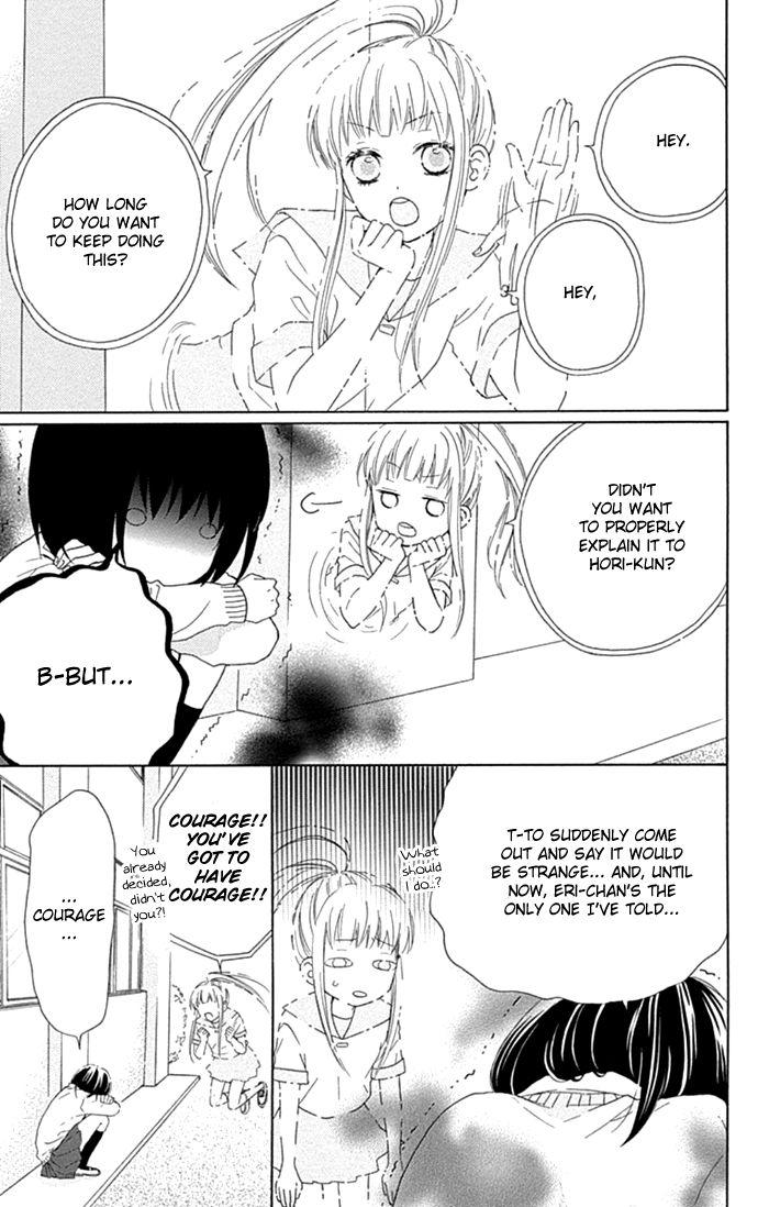 Marin to Yuurei Chapter 17 page 6 - Chapter 17