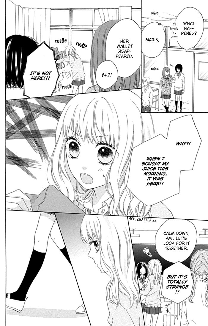 Marin to Yuurei Chapter 17 page 9 - Chapter 17