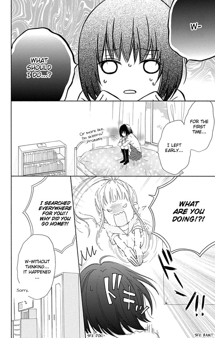 Marin to Yuurei Chapter 18 page 19 - Chapter 18