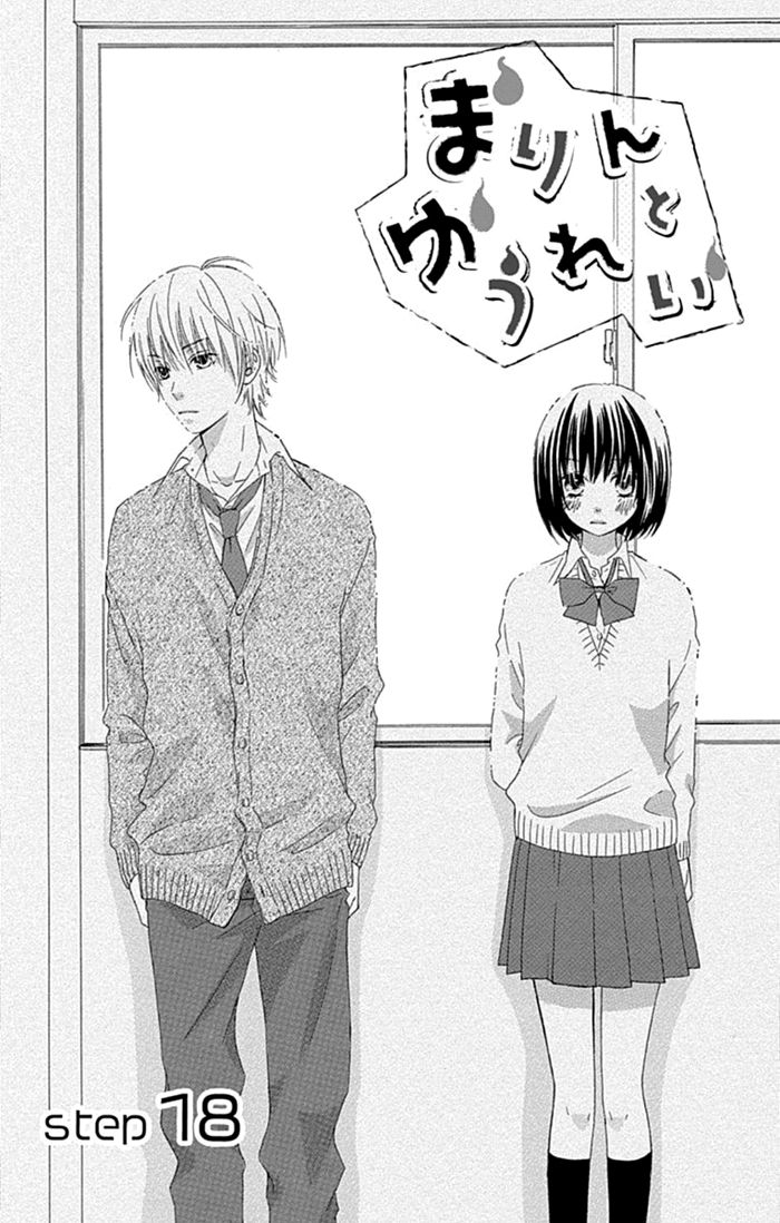 Marin to Yuurei Chapter 18 page 2 - Chapter 18