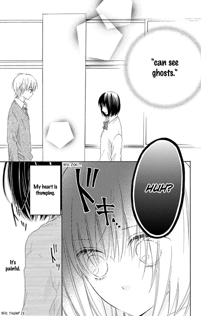Marin to Yuurei Chapter 18 page 4 - Chapter 18
