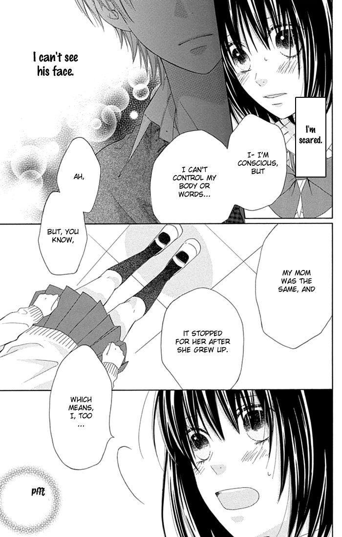 Marin to Yuurei Chapter 18 page 6 - Chapter 18