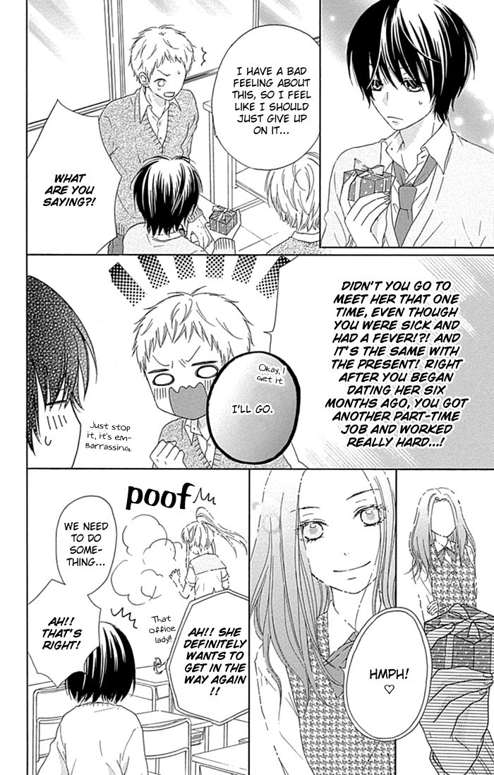 Marin to Yuurei Chapter 19.1 page 11 - Chapter 19.1 : Extra 1