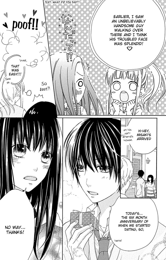 Marin to Yuurei Chapter 19.1 page 16 - Chapter 19.1 : Extra 1