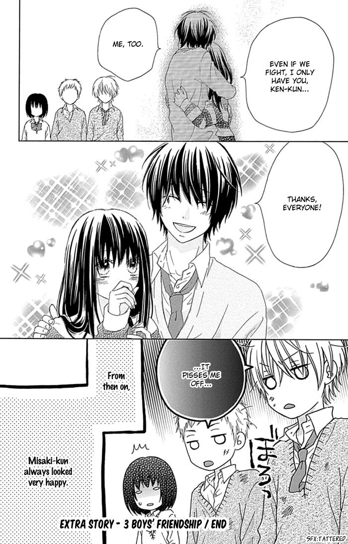Marin to Yuurei Chapter 19.1 page 17 - Chapter 19.1 : Extra 1