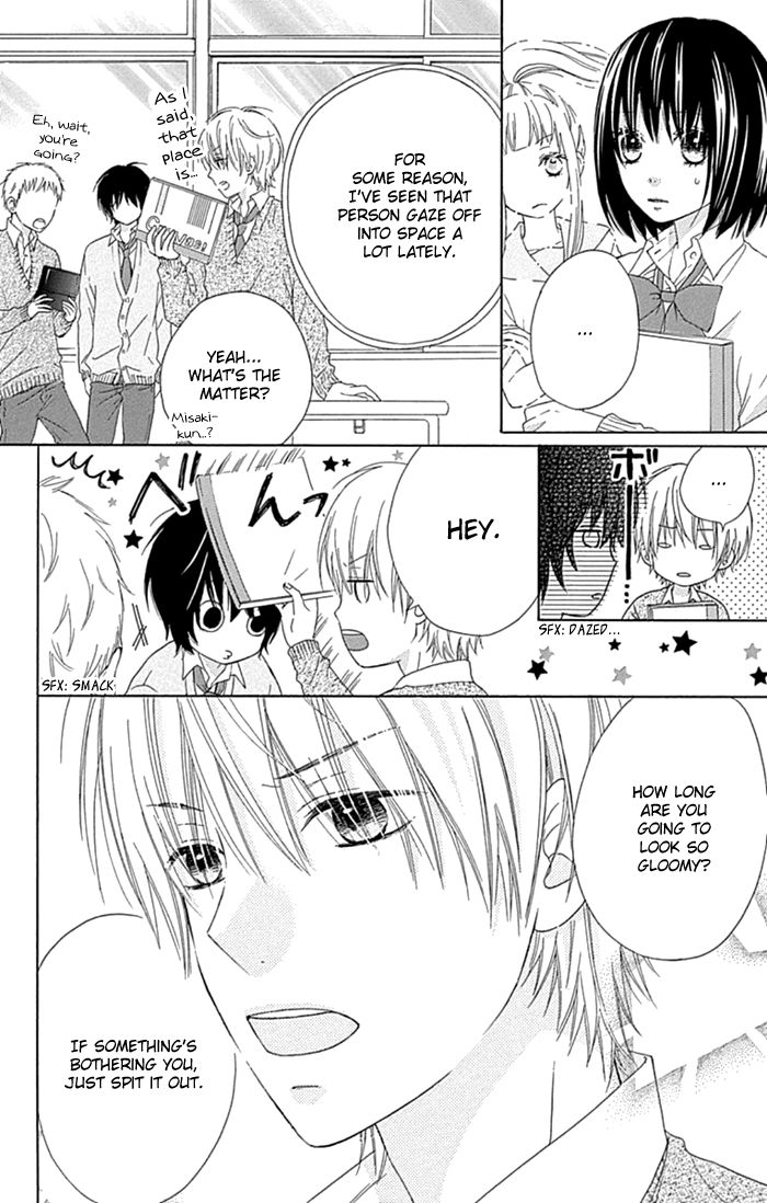 Marin to Yuurei Chapter 19.1 page 3 - Chapter 19.1 : Extra 1