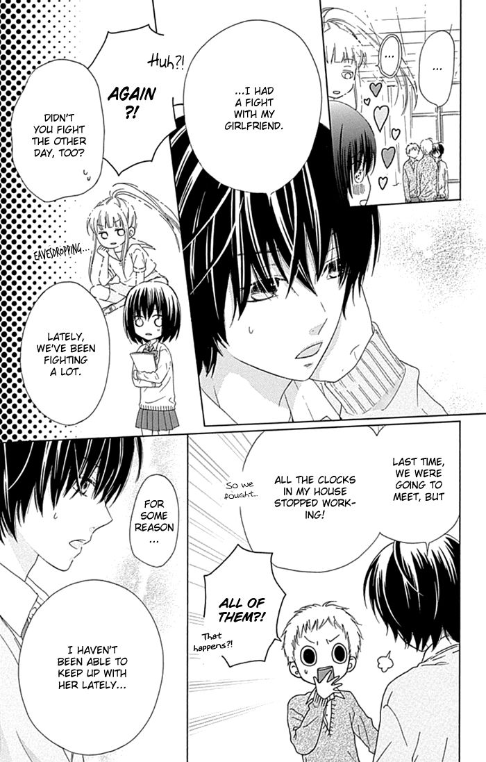 Marin to Yuurei Chapter 19.1 page 4 - Chapter 19.1 : Extra 1