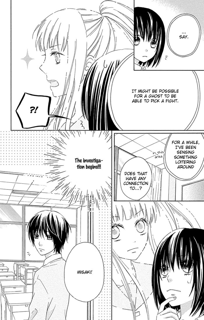 Marin to Yuurei Chapter 19.1 page 5 - Chapter 19.1 : Extra 1