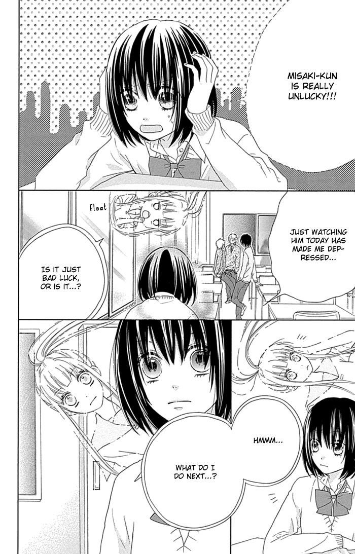 Marin to Yuurei Chapter 19.1 page 7 - Chapter 19.1 : Extra 1