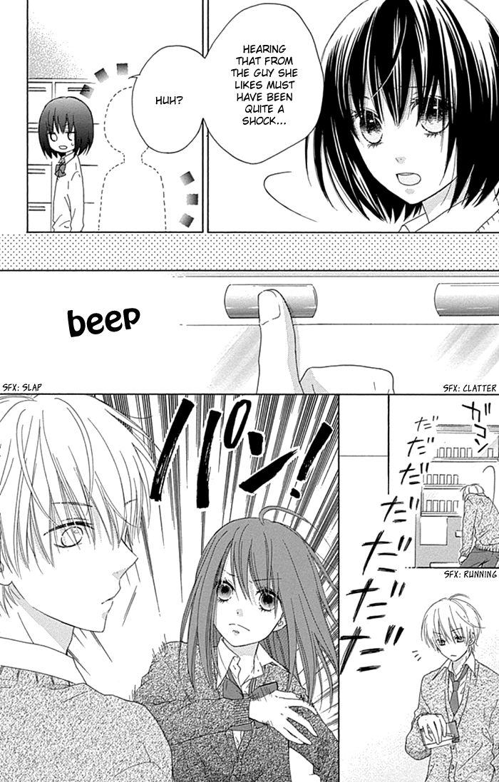 Marin to Yuurei Chapter 19 page 11 - Chapter 19