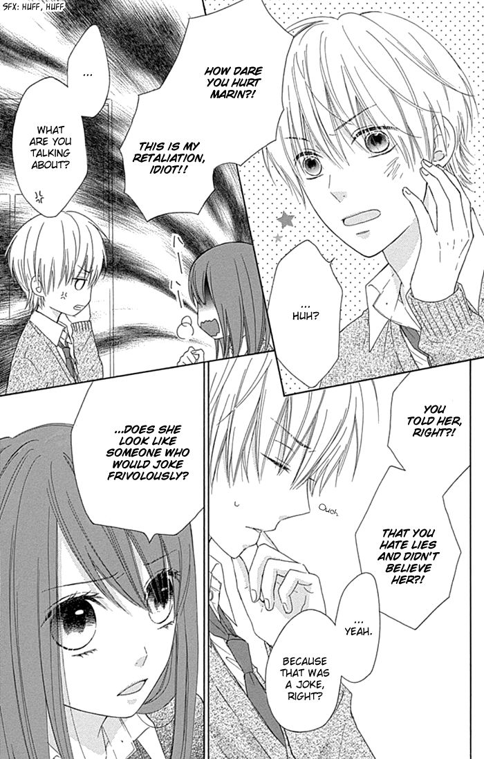 Marin to Yuurei Chapter 19 page 12 - Chapter 19