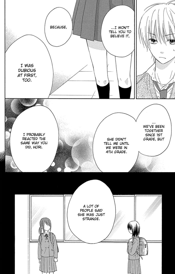 Marin to Yuurei Chapter 19 page 13 - Chapter 19
