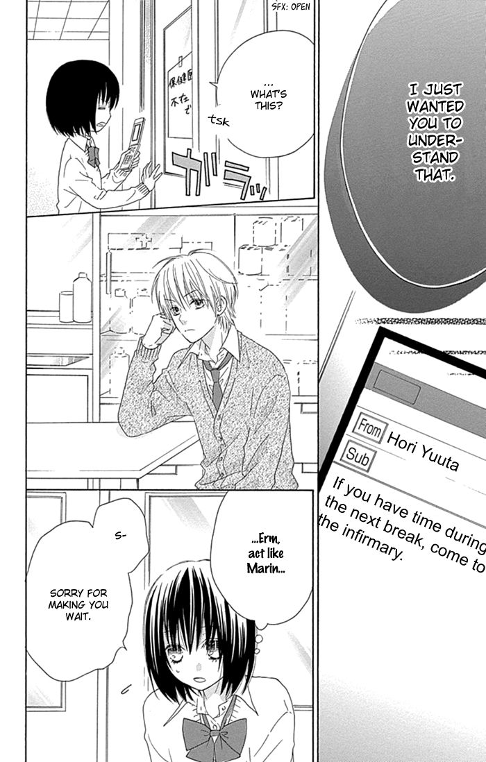 Marin to Yuurei Chapter 19 page 17 - Chapter 19