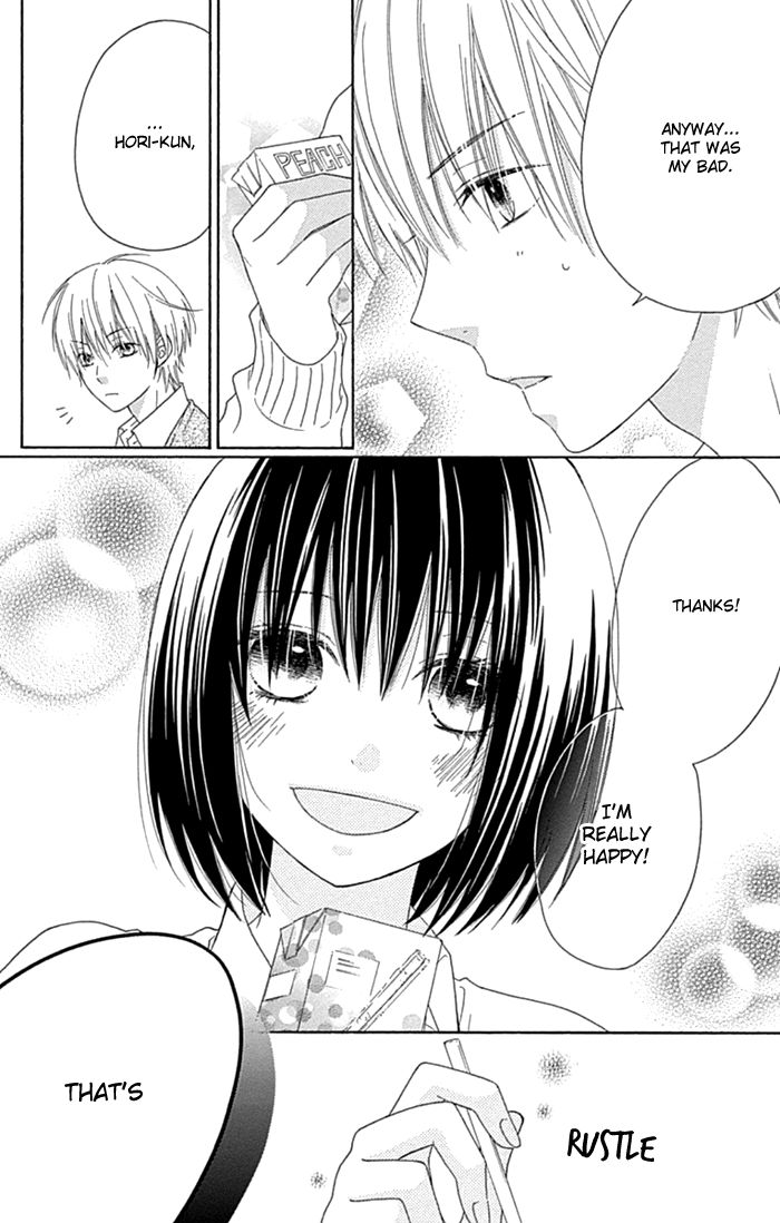 Marin to Yuurei Chapter 19 page 19 - Chapter 19