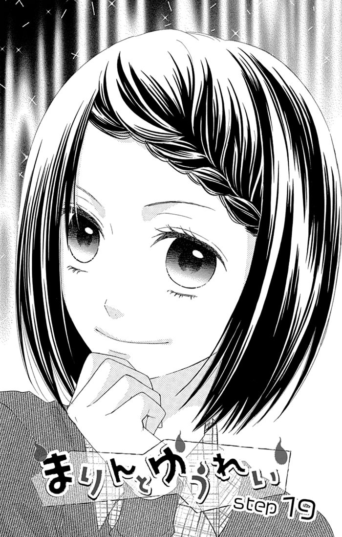 Marin to Yuurei Chapter 19 page 2 - Chapter 19