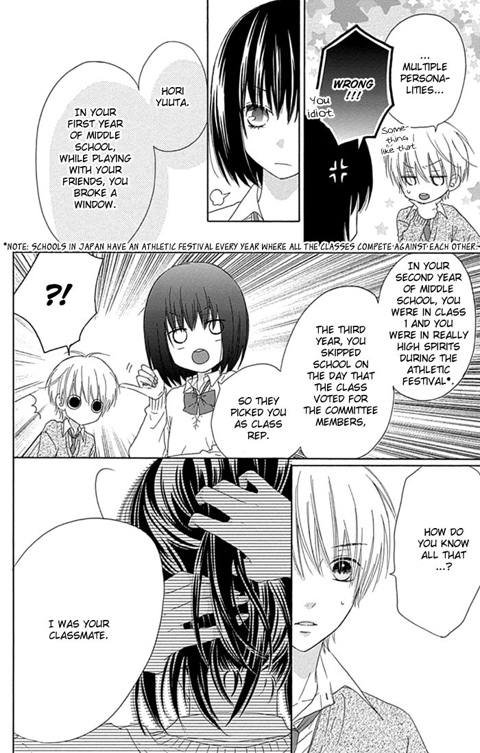 Marin to Yuurei Chapter 19 page 23 - Chapter 19