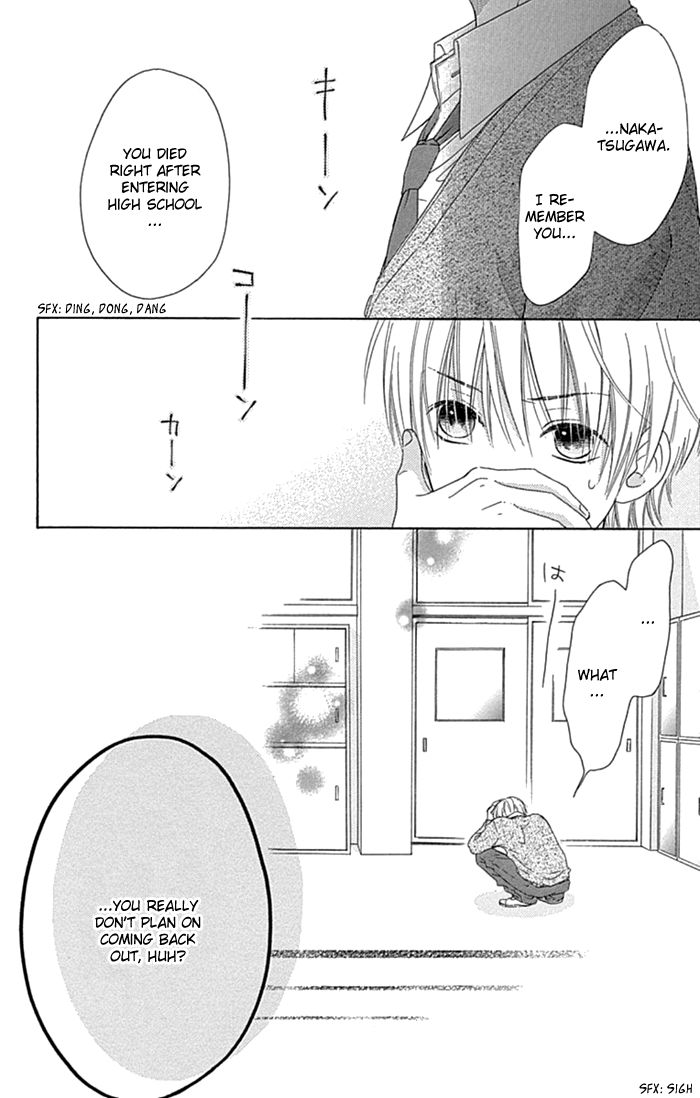 Marin to Yuurei Chapter 19 page 25 - Chapter 19