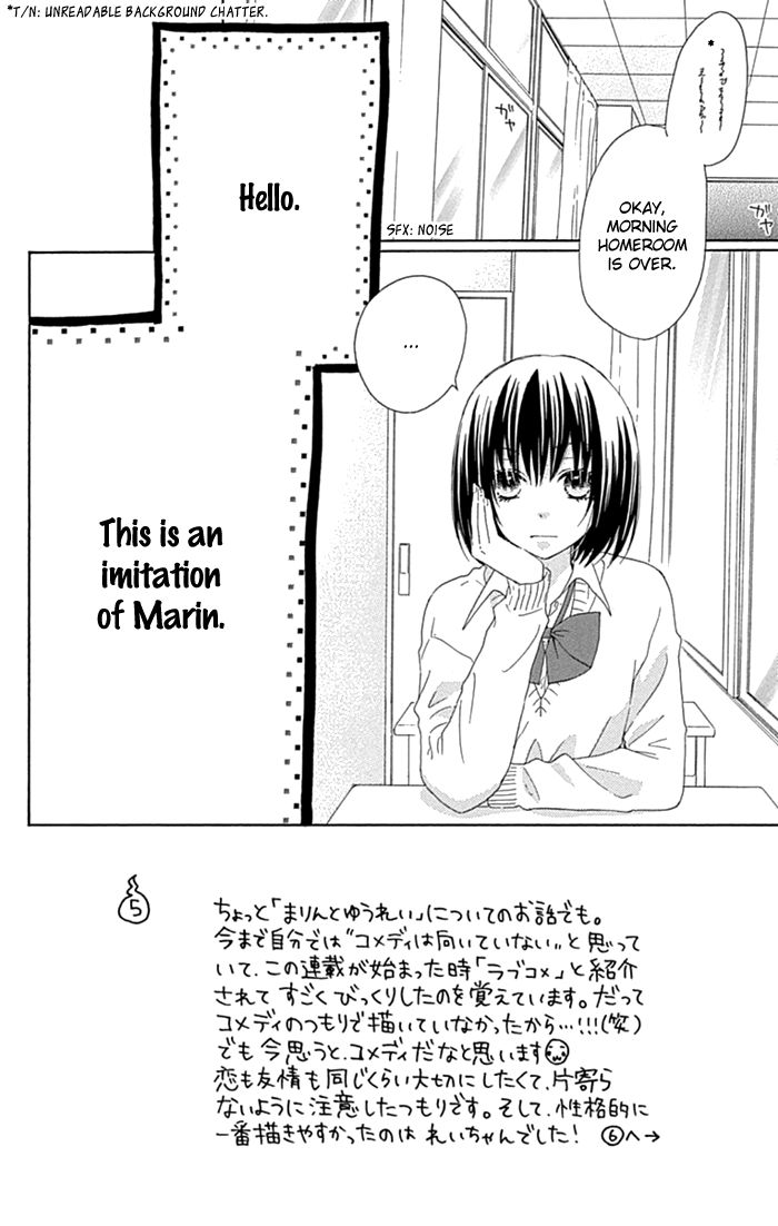 Marin to Yuurei Chapter 19 page 3 - Chapter 19