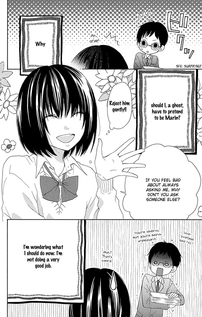 Marin to Yuurei Chapter 19 page 5 - Chapter 19